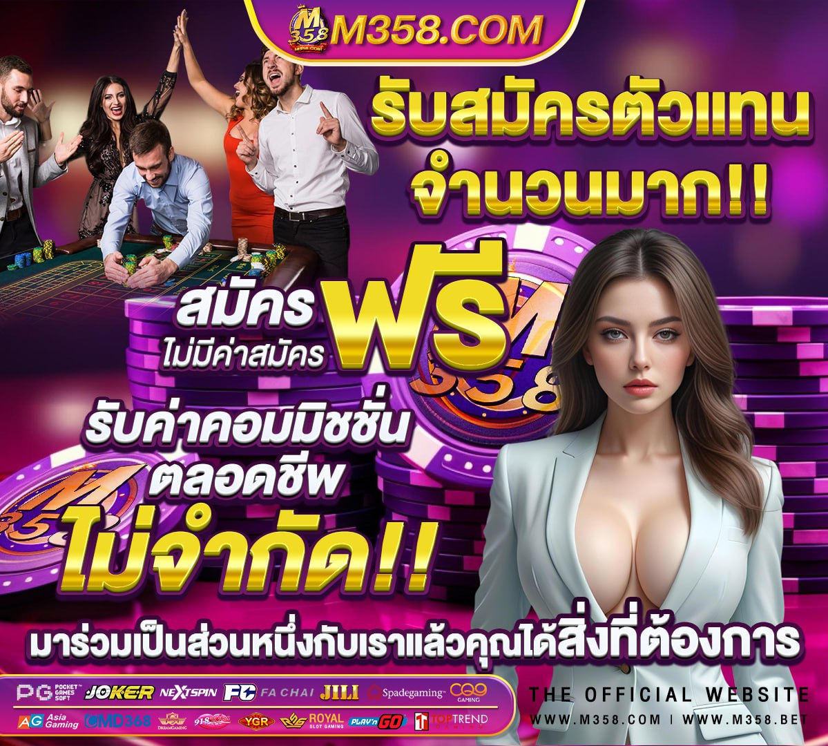 เว็บว่าง ได้เงินจริงไหม